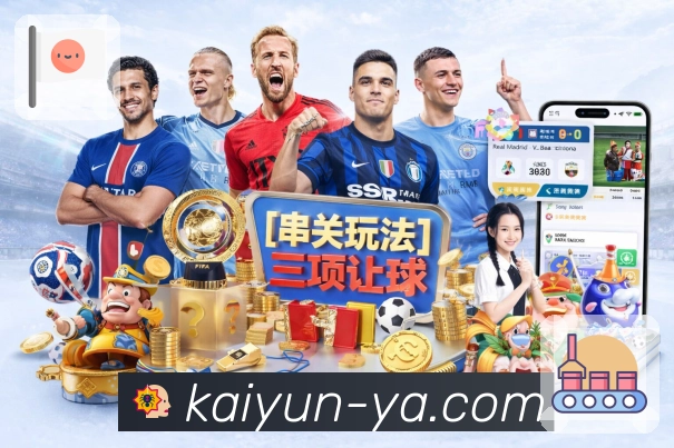 开云 品牌合作